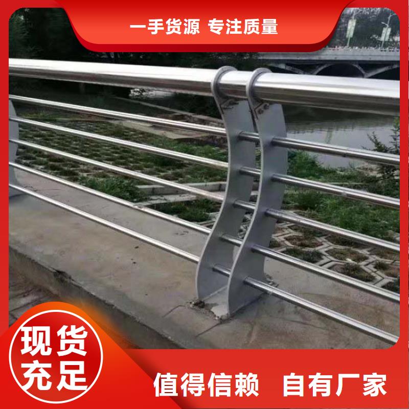 桥梁护栏厂家价格优惠