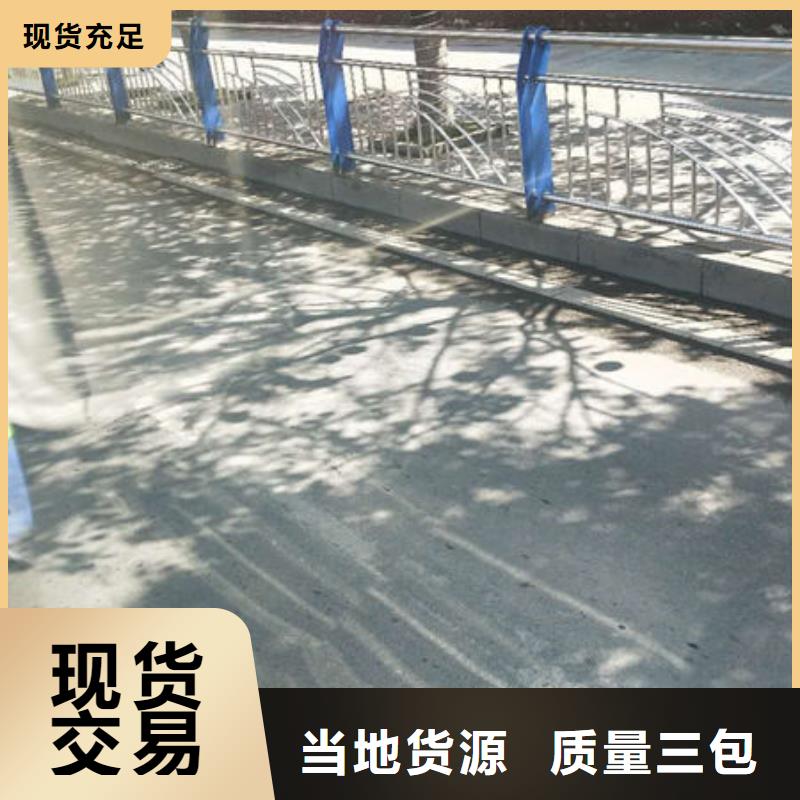 供应批发不锈钢复合管栏杆-放心