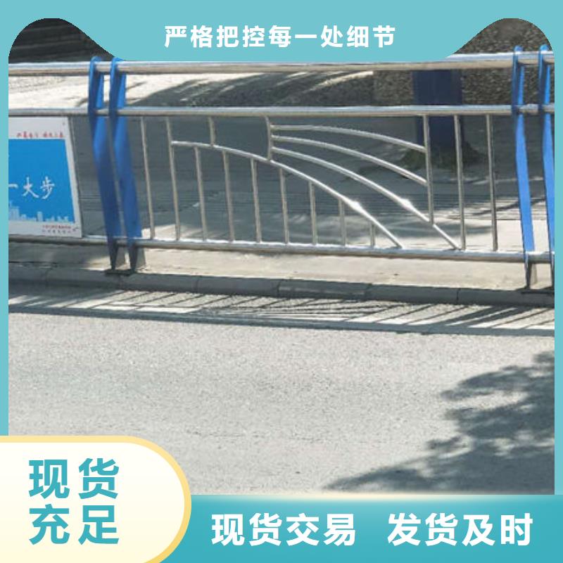 不锈钢复合管栏杆-我公司资质齐全
