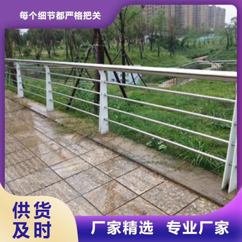 不锈钢复合管栏杆-实力商家严选好货