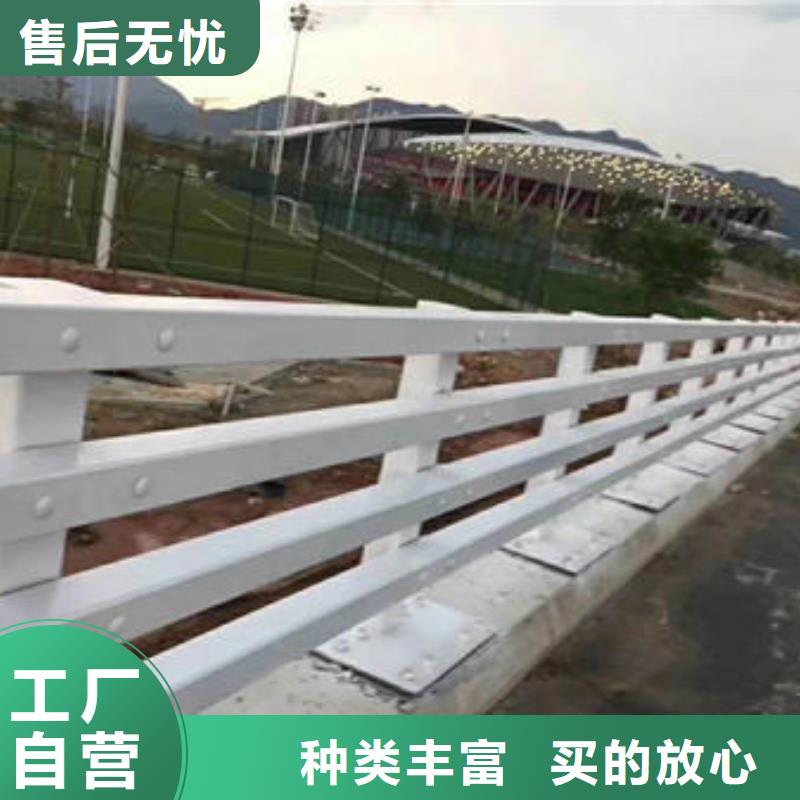 不锈钢复合管栏杆现货供应-可定制