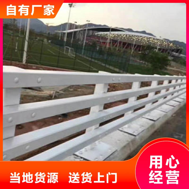 不锈钢复合管栏杆、不锈钢复合管栏杆厂家直销-型号齐全