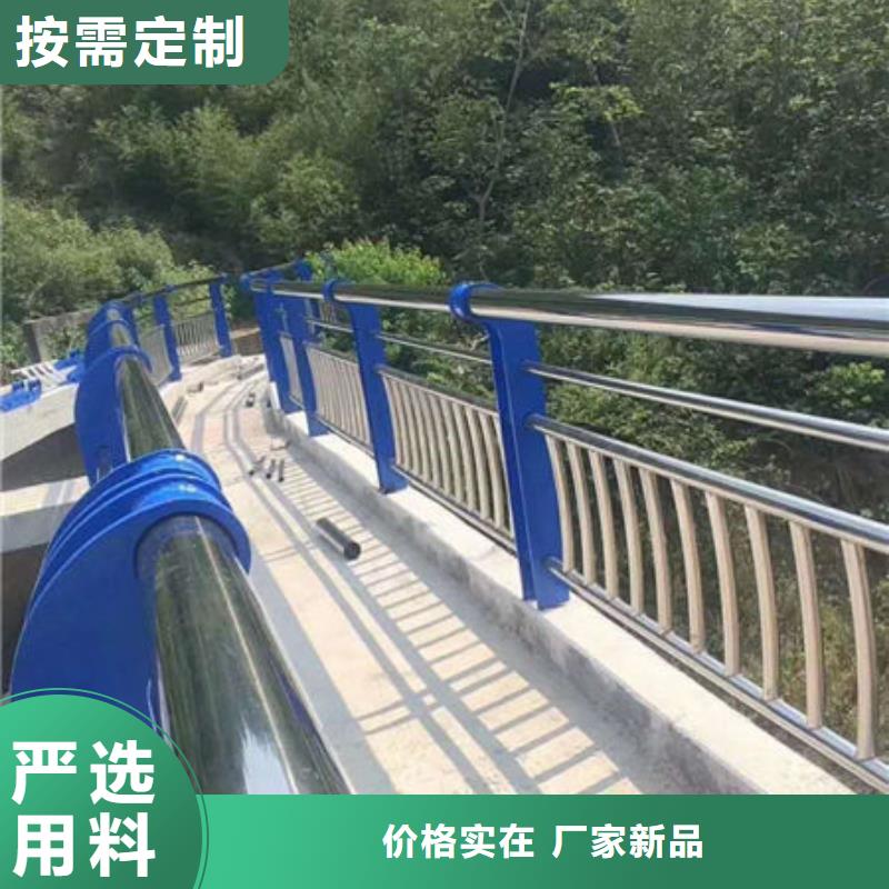不锈钢复合管栏杆-点击了解更多