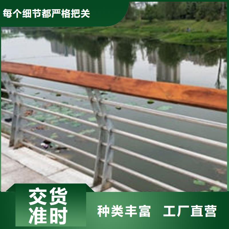 不锈钢复合管栏杆-实力商家定制定做