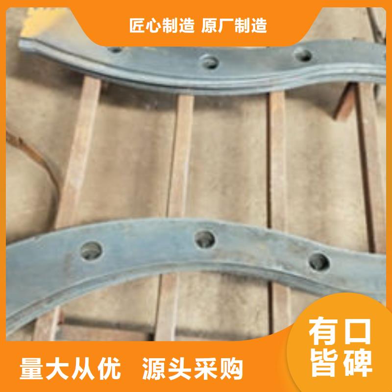 不锈钢复合管栏杆-点击了解更多