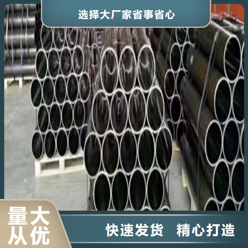 绗磨管设计厂家用心做品质
