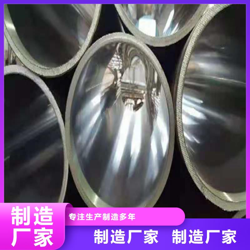 绗磨管定制-实力厂家生产经验丰富