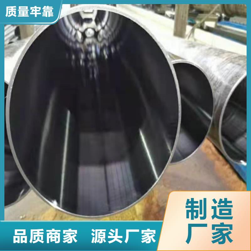 绗磨管原厂