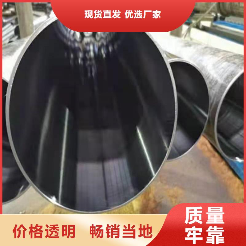优选：绗磨管厂家