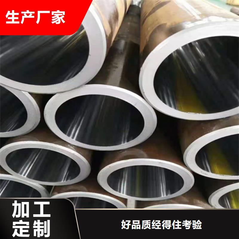 定制绗磨管的公司