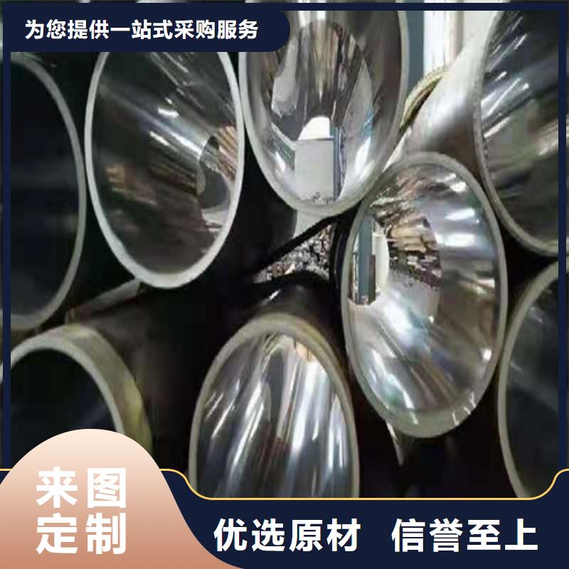 本地的绗磨管厂家