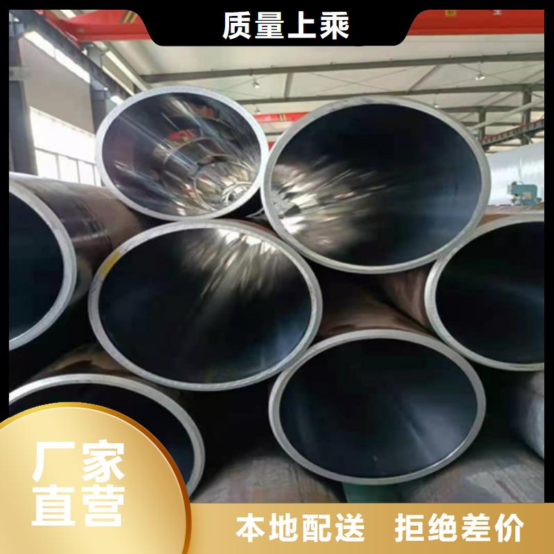 绗磨管包邮现货直销
