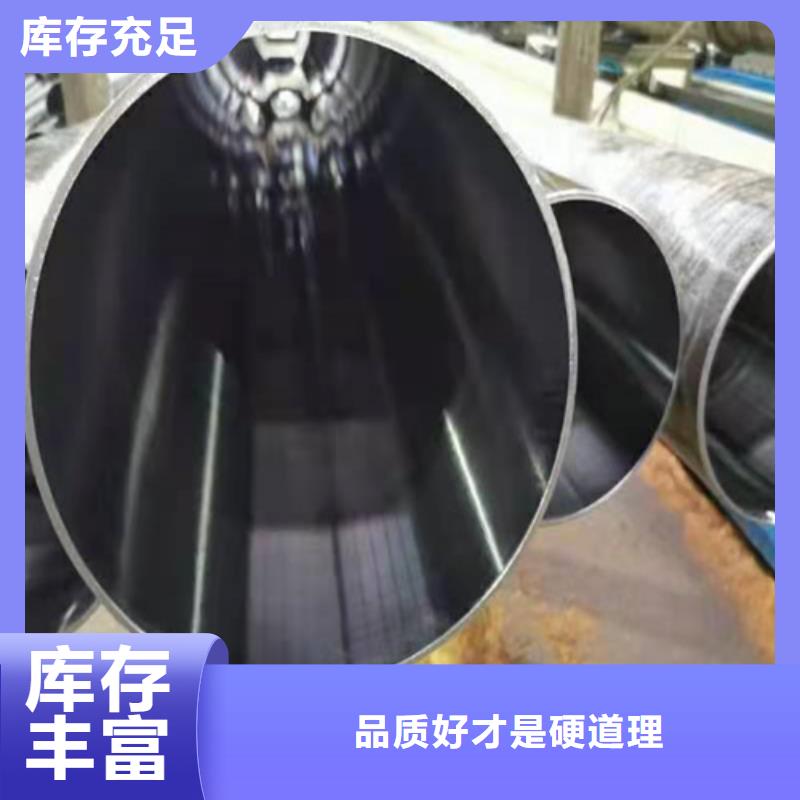 绗磨管