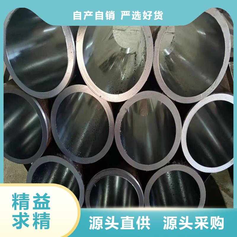 珩磨管厂家厂家，直销