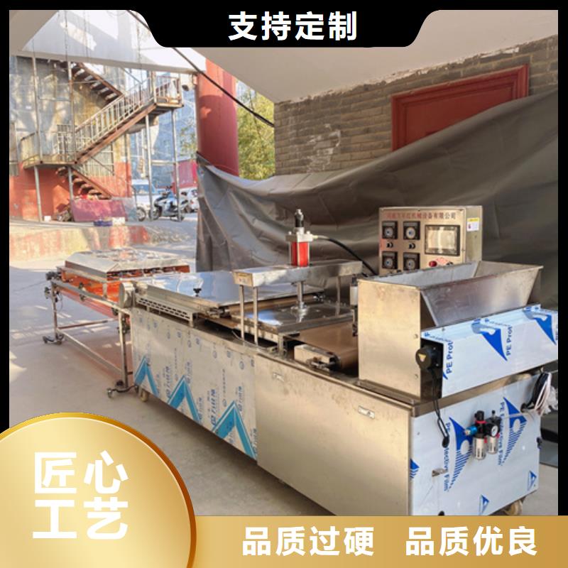 价格低的烙馍机品牌厂家