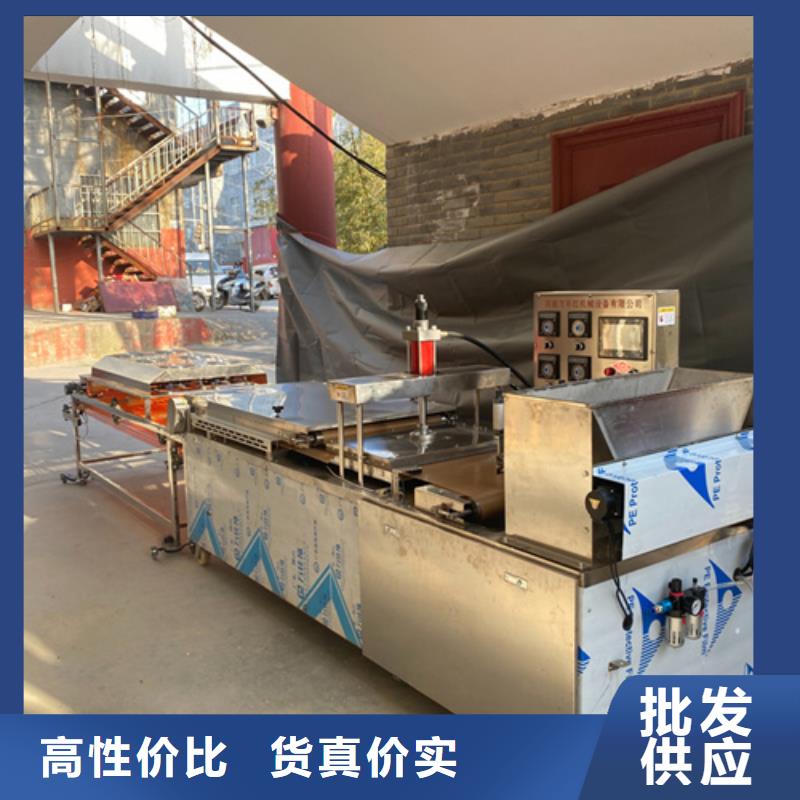 烙馍机生产厂家-批发本地供应商