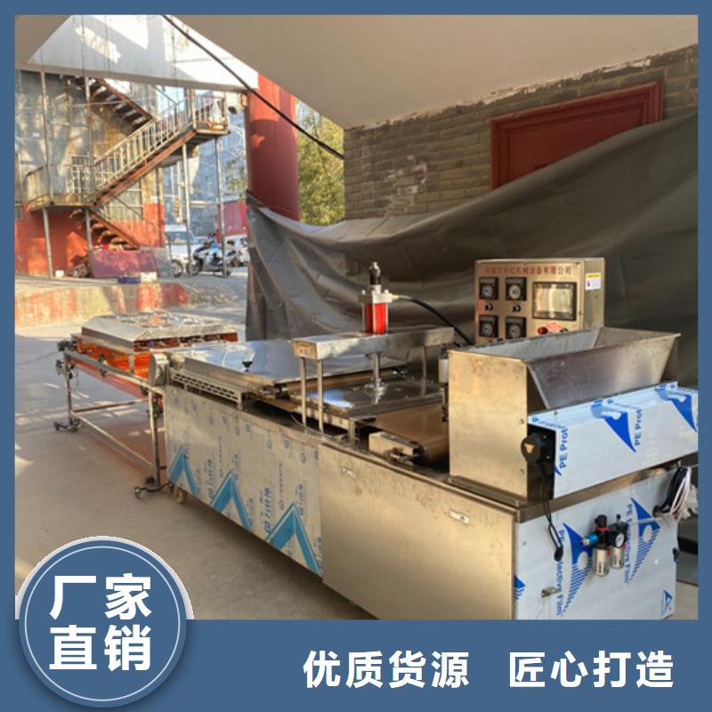 烙馍机口碑好