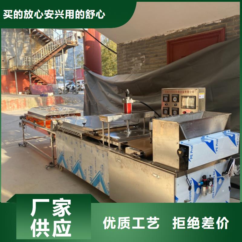 销售烙馍机_优质厂家