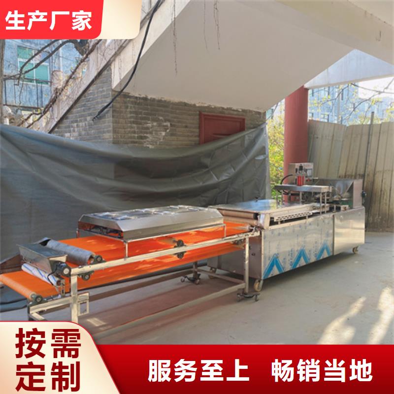 烙馍机厂家-只为制造精品行业优选