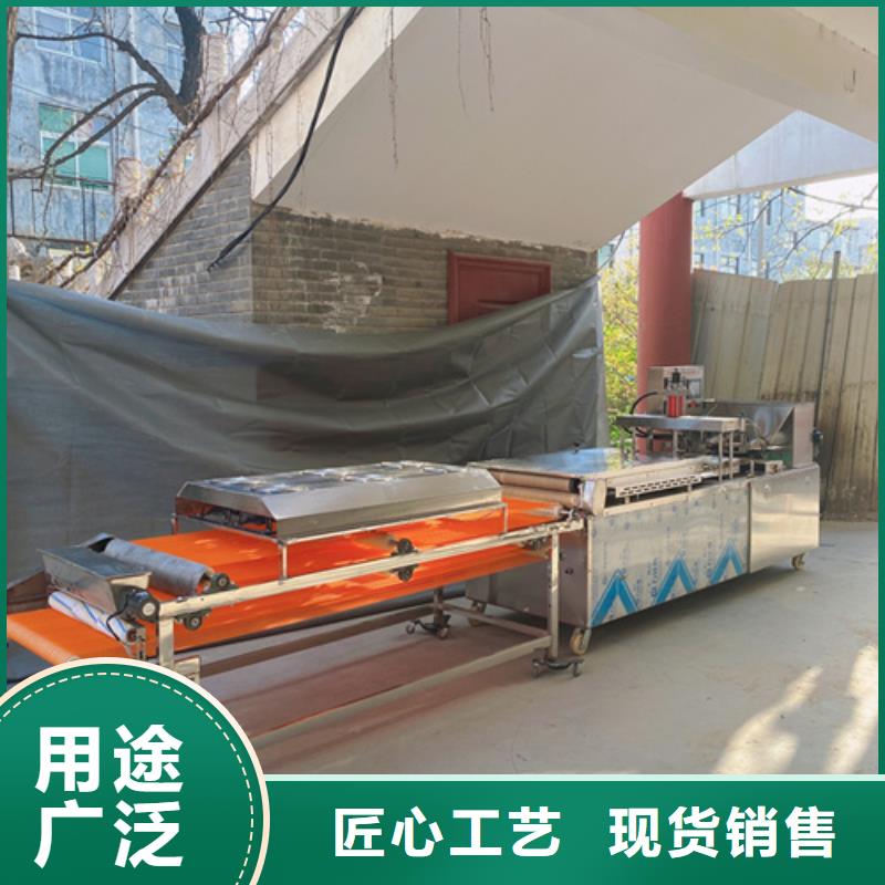 烤鸭饼机还是很省电的