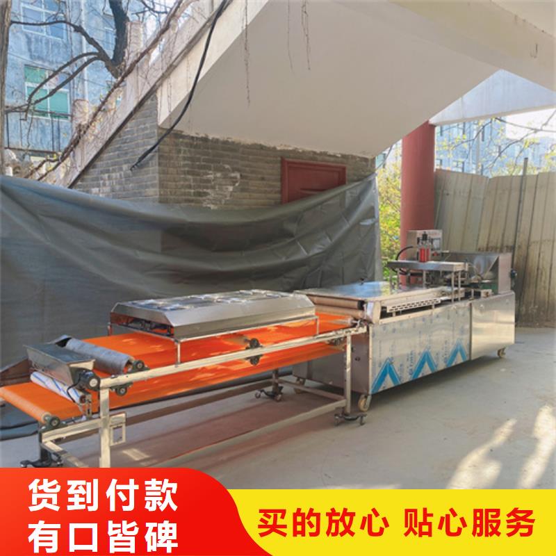 烙馍机-烙馍机重信誉厂家