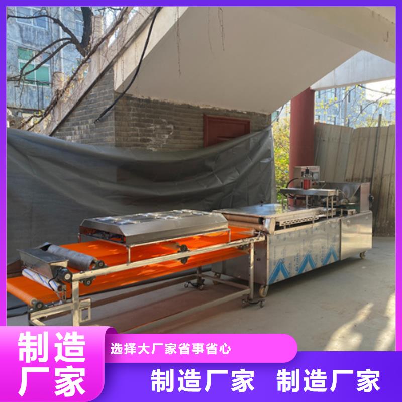 烙馍机货真价实