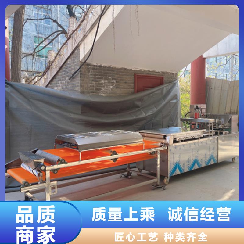 烙馍机租赁专注生产制造多年
