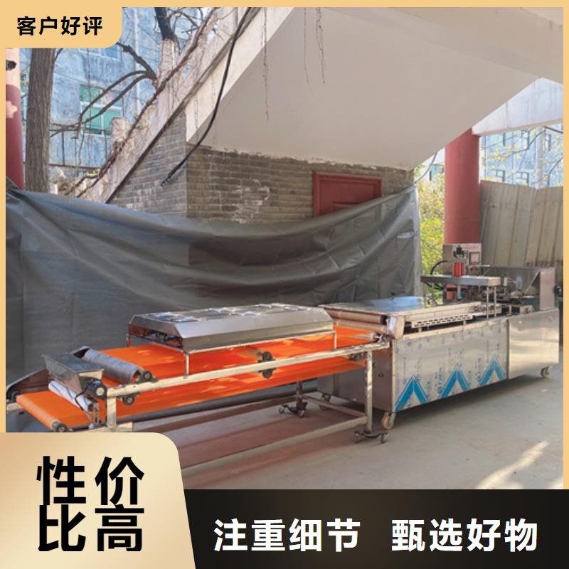 本地烙馍机供应商
