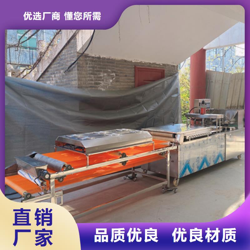 烙馍机厂家优惠促销
