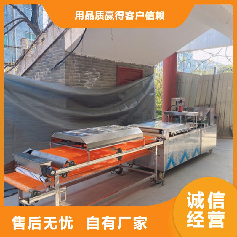 水烙馍机价格一般是多少