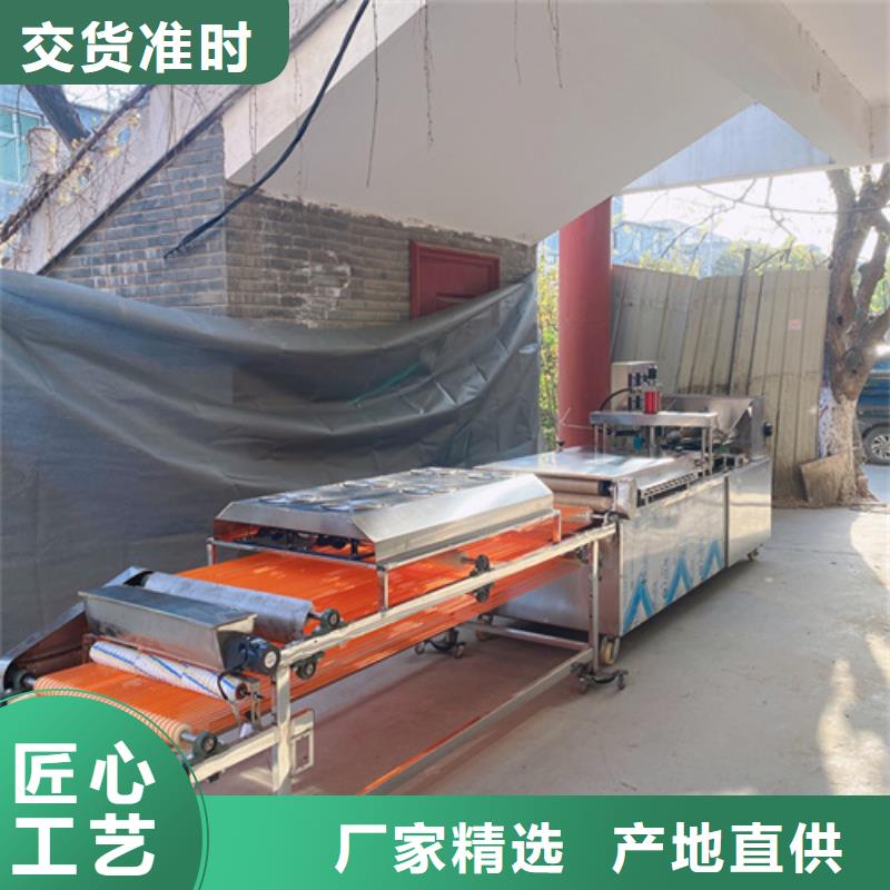 烙馍机-生产基地-可全国发货