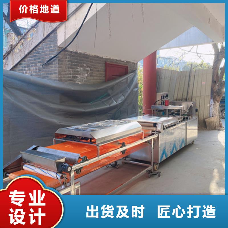烙馍机厂家匠心品质多年实力厂家