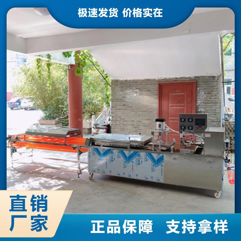 烙馍机厂家实力雄厚供您所需