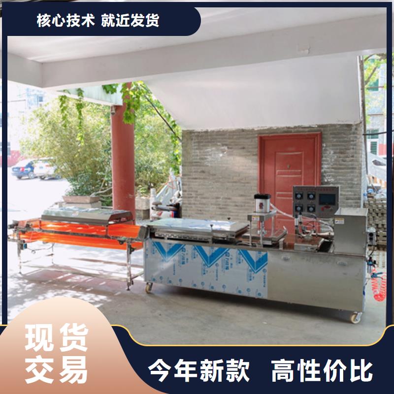 烙馍机现货长期供应