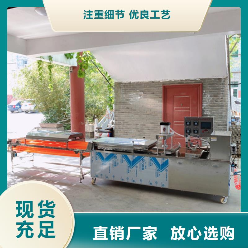 批发烙馍机的供货商供您所需