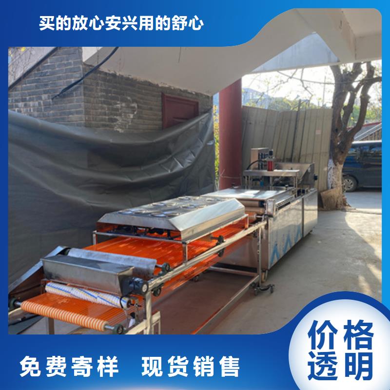 烙馍机-烙馍机重信誉厂家