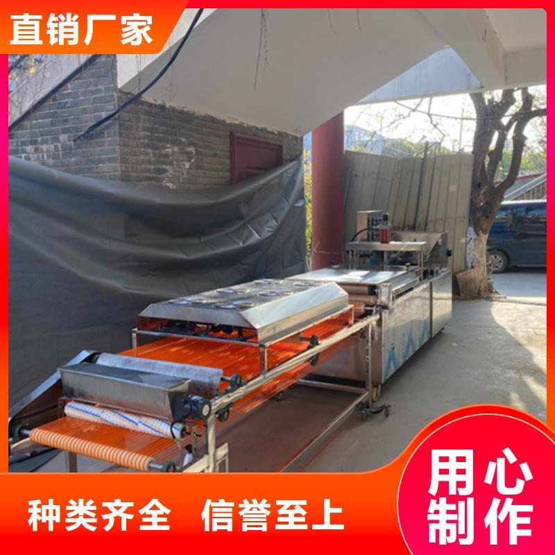 有现货的烙馍机供应商