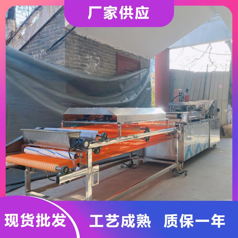2025源头厂家#烙馍机#专业定制厂家直销供货稳定