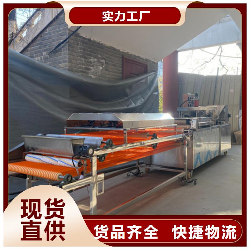 烙馍机现货长期供应
