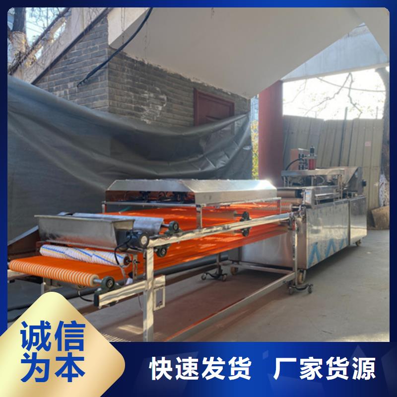 水烙馍机价格一般是多少