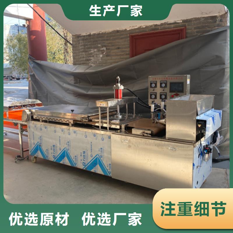 质量合格的烙馍机生产厂家当地服务商