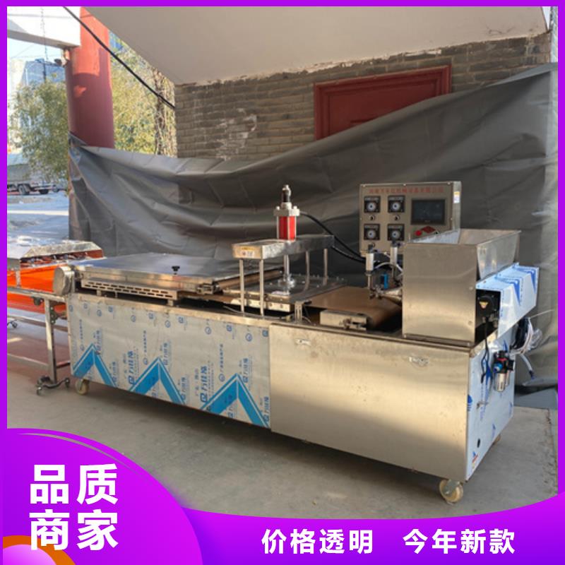 烙馍机欢迎询价加工定制