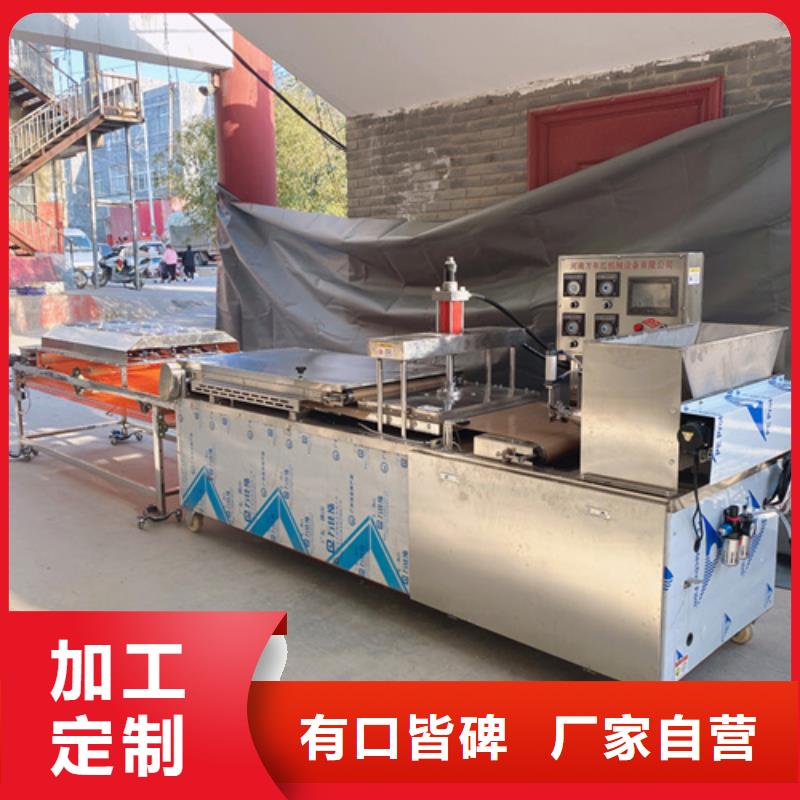性价比高的烙馍机厂家批发价