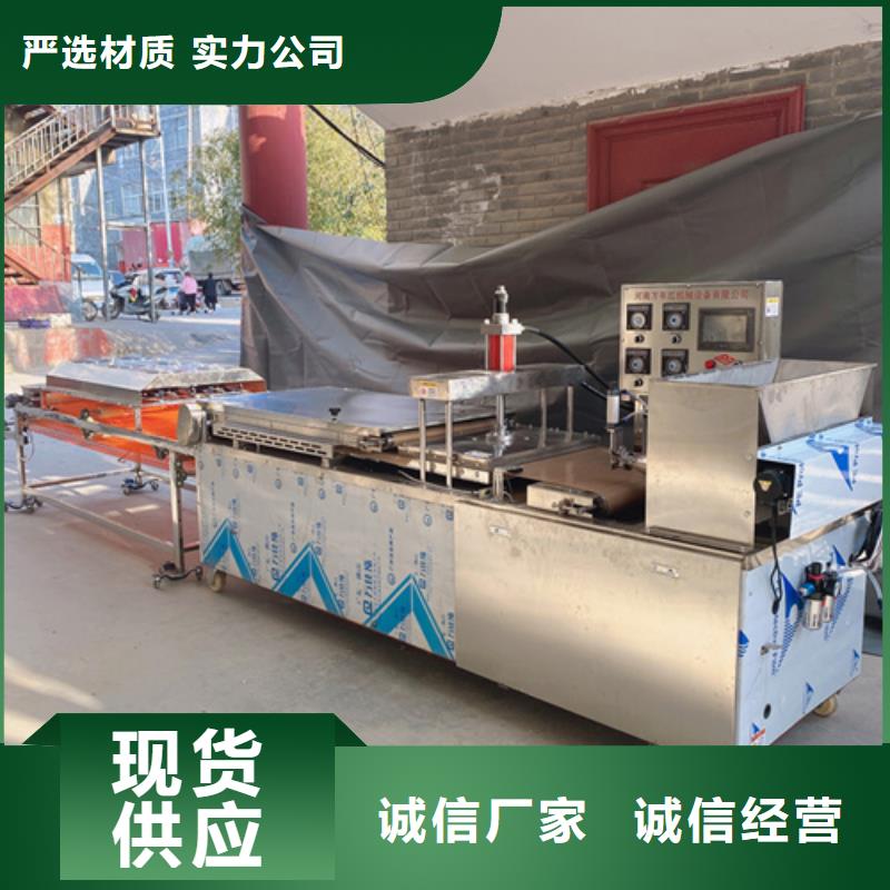 烙馍机报价资讯