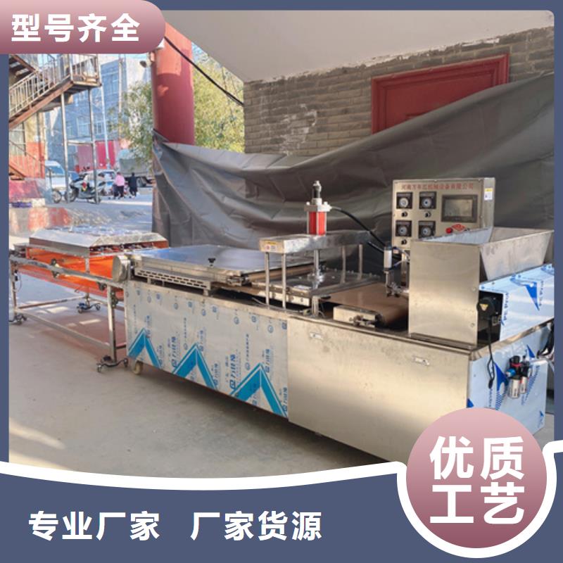 烙馍机-生产基地-可全国发货