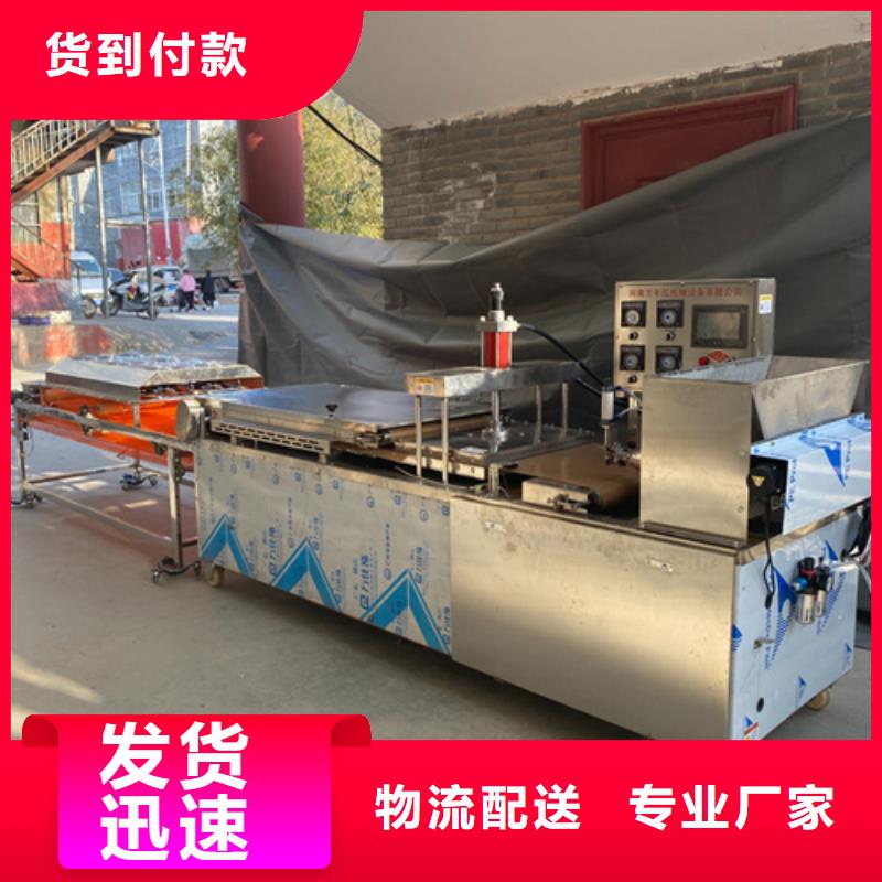 烤鸭饼机还是很省电的