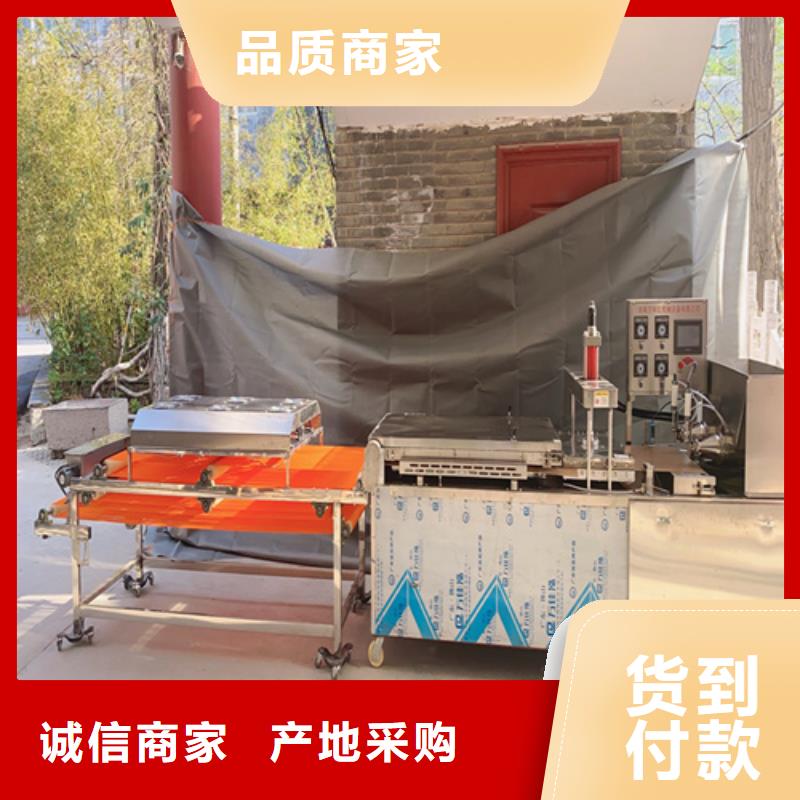 信誉好的烙馍机专业品质