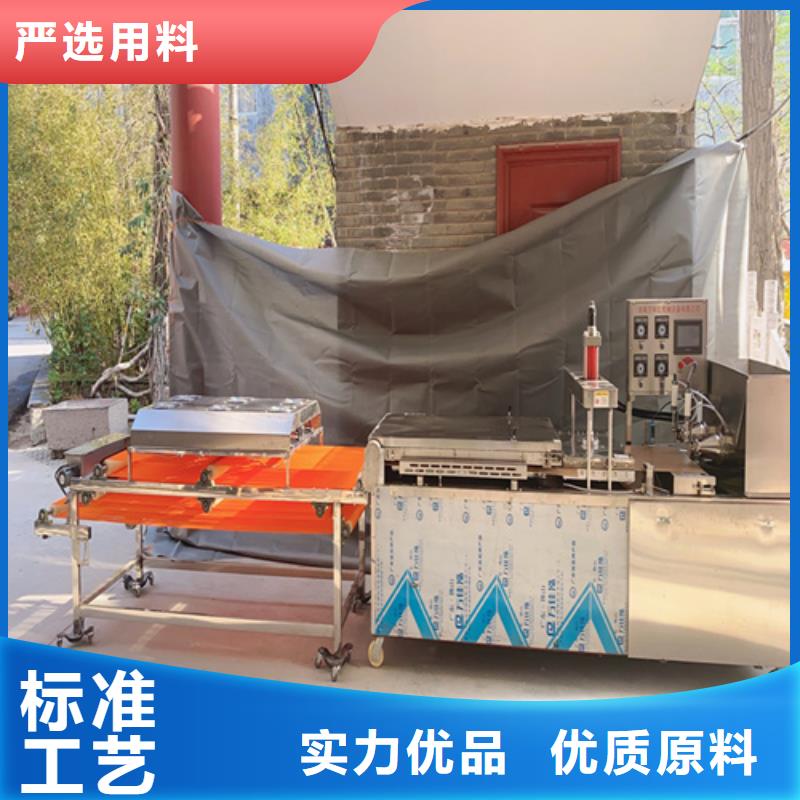 烙馍机实体生产厂家