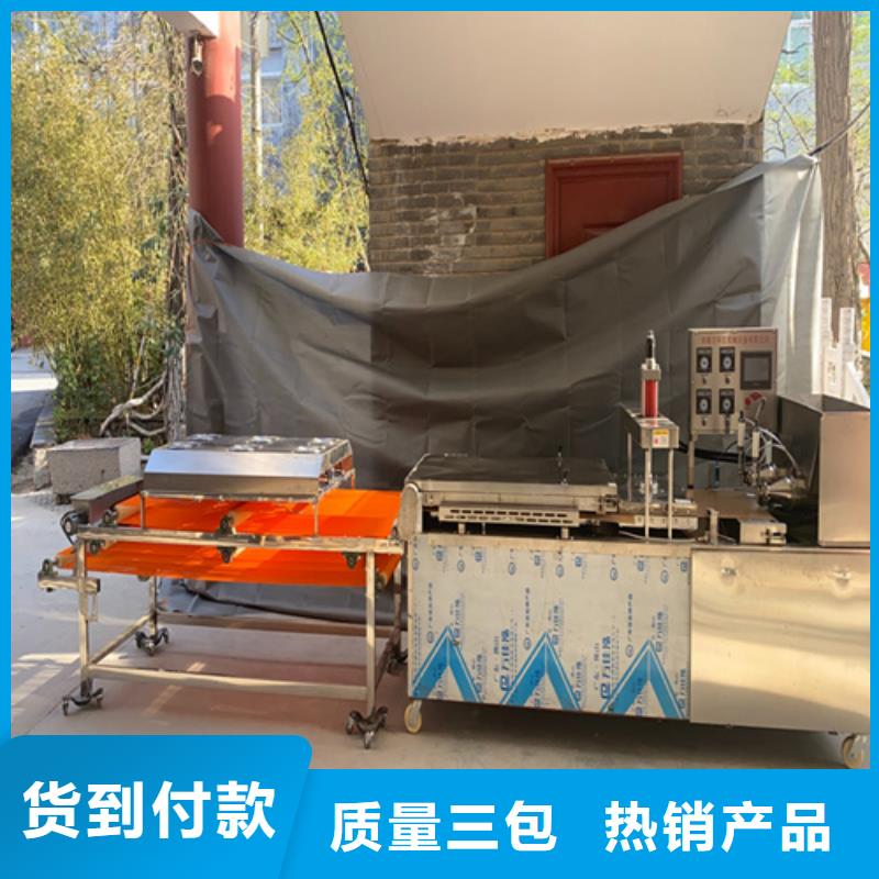 烙馍机优选供货商经验丰富质量放心