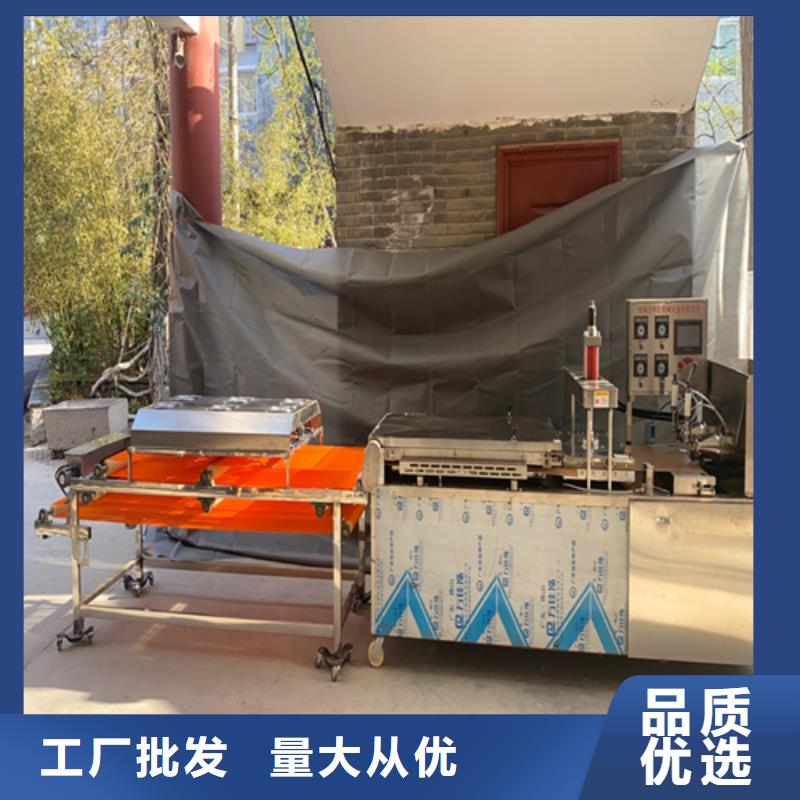 规格全的烙馍机现货厂家快捷物流